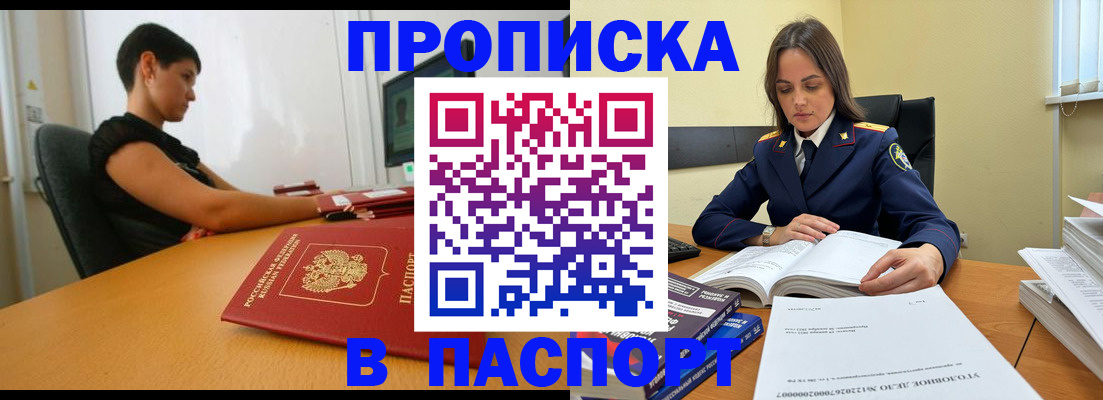 форма 3 в Железноводске