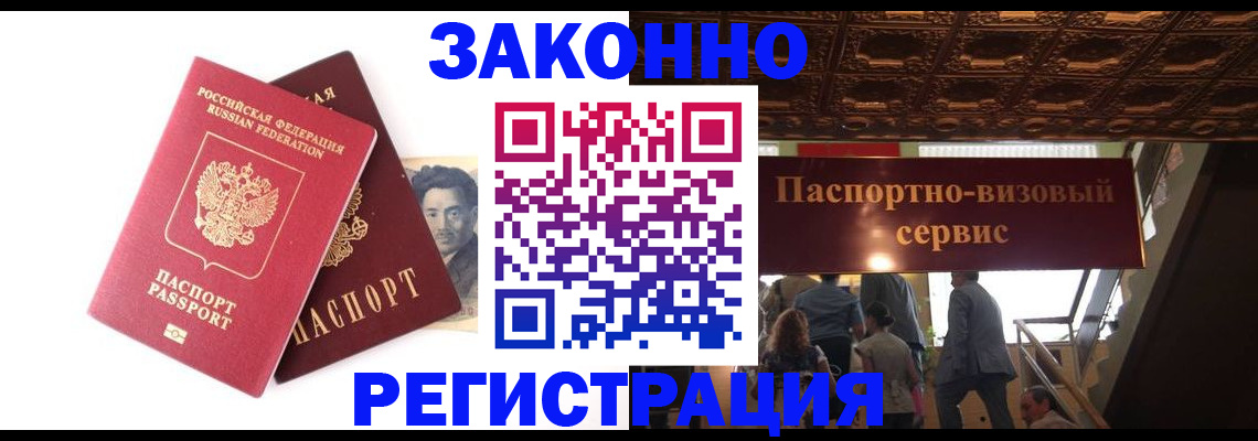 регистрация для дет. сада в Железноводске